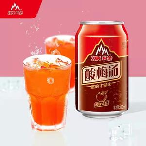 310ml Bebidas Exóticas al por Mayor, Jarabe de Ciruela - Product Image 5