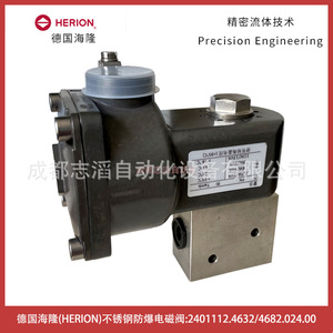 Válvula Solenoide Herion 2401112.4632/4682.024.00 de Acero Inoxidable a Prueba de Explosiones, CC 24V, Tamaño de Puerto de 1/2 Pulgada - Product Image 2