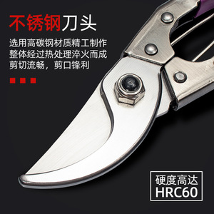 Lu Ban's Work Pruning Shears Stainless Steel 20-30 Mm Butterfly Handle For Branches Cutting - Product Image 3