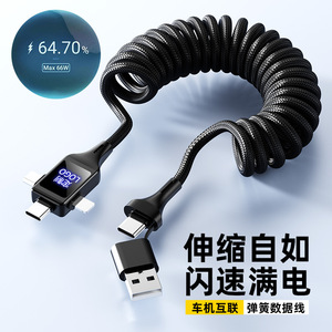 Cable de Datos 6 en 1 para Auto, Tipo-C, Retráctil de Nylon, Carga Rápida, Pantalla Carplay, Logotipo Personalizado - Product Image 3