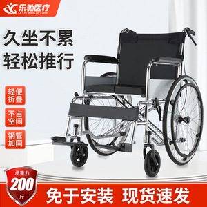 Silla de ruedas manual ligera con frenos, portátil para personas mayores y discapacitadas con pedales. - Product Image 4