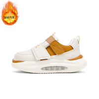 Baskets Enfant Respirantes Mode Chaussures Chaudes De Course À Coussin d'Air Pour Enfants