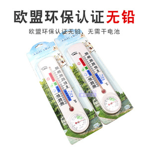 Hygromètre mural MedeTime avec thermomètre, échelle en verre pour intérieur, sans batterie, pour chambre à coucher, chambre de bébé, hôpital - Product Image 2