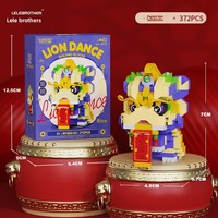 En gros Blocs de construction Thème Danse du lion du Nouvel An et du Festival du Printemps, style National Tide, compatibles avec les jouets de construction en plastique ABS