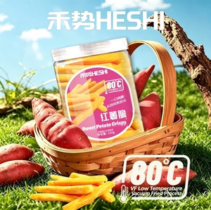 Heshi VF Chips di Verdura e Frutta, Snack Croccanti di Patate Dolci, Sani e Freschi, Pronti da Mangiare, Confezione da 120g, Scadenza 18 Mesi - Product Image 1