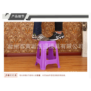 Plastic Stool Household High Stool Adult Dining Stool Shoe <b>Changing</b> Stool Plastic Mold Customized - Product Image 3