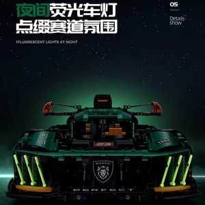Guli 10616 Lamborghini Concept V12 Supercar <b>Building</b> <b>Blocks</b> Electric Model Toy For Youth Educational ABS Small Particles - Product Image 1