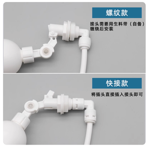 Tour hydroponique flottante avec raccords à pousser de 1/4 pouce en PVC écologique - Product Image 2