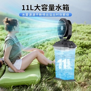 Outdoor Cooling Mist Fan 11L Rechargeable Remote Control Portable Water Bucket Fan With Automatic Oscillation - Product Image 2