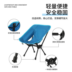 Chaise de camping pliable d'extérieur en alliage d'aluminium 600D camouflage bleu pour jardin - Product Image 3