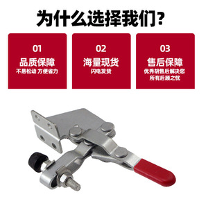 Xin Jieliang Vertical <b>Quick</b> <b>Clamp</b> 101-B Right Angle <b>Clamp</b> For Tooling Fixtures Metric Iron Plain Surface - Product Image 4