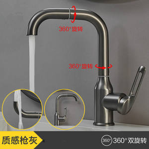 Robinet de lavabo gris bronze en acier inoxydable, monocommande, à poser sur comptoir, style moderne, bec pivotant à 360 degrés - Product Image 2