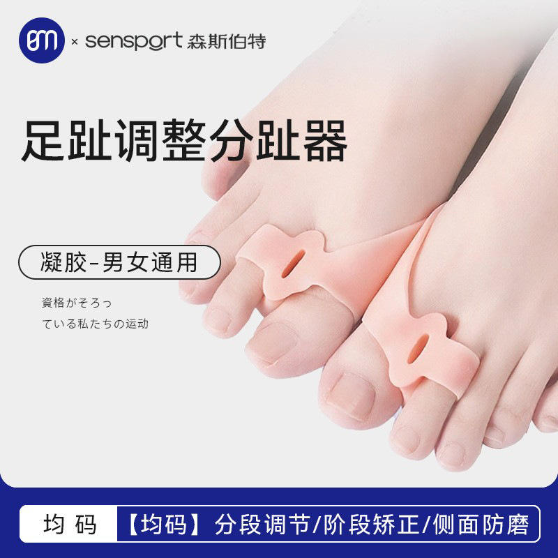 Dos monedas [de uso diario] del tamaño de un pulgar