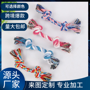 Jouet à mâcher pour chien en corde à double nœud, en coton durable, grande taille, jouets pour animaux de compagnie - Product Image 4