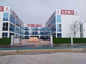 Container small Cost's home from 10 feet/20 ft/40 ft good furniture price container housing container Office - Product Image 6