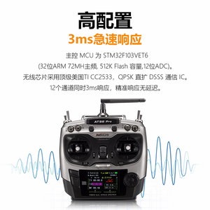 RadioLink AT9S Pro <span class=keywords><strong>10C</strong></span>/12 Canales, Transmisor de Aceleración Izquierdo, Receptor R9DS <span class=keywords><strong>Gris</strong></span>, Controlador de 2.4GHz, Ardupilot DSSS&FHSS - Product Image 4