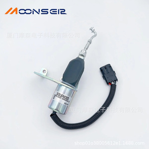 MoonsEir Solenoid Valve SD-008A2 For <b>Gasoline</b> <b>Generator</b> Fuel Cut Off Device Electromagnet - Product Image 2