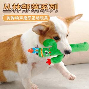 Juguete para perros, peluche con forma de hacha, juguete para masticar con patrón geométrico, material de lona para juego interactivo con mascotas - Product Image 2