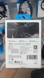 For anker 75W USB-C Car Charger Built-in Retractable Cable Dual Device <b>Charging</b> PD <b>Adapter</b> for phone A2738 - Product Image 5
