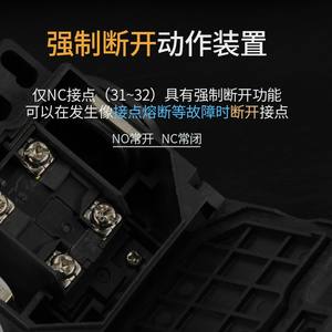 สวิตช์จำกัดระยะ CNTD/Changde Electric รุ่น C4N-8-R สวิตช์จำกัดระยะแบบตั้ง พร้อมระบบความปลอดภัย รองรับแรงกดสูงสุด กระแสไฟ 10A - Product Image 4