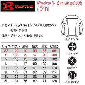 Veste antistatique en polyester Burtle Indigo (Heather) Taille L Vêtement de travail 1711-45-L - Product Image 6