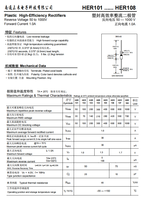Diode redresseuse à récupération rapide RX haute efficacité 1A 1000V HER108, boîtier DO-41 à trou, pour alimentation à découpage, personnalisable