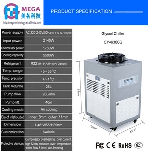 CY-6300G 2HP 5500W baja temperatura glicol enfriador <span class=keywords><strong>de</strong></span> cerveza escalofriante <span class=keywords><strong>mosto</strong></span> <span class=keywords><strong>de</strong></span> cerveza, <span class=keywords><strong>vino</strong></span> <span class=keywords><strong>de</strong></span> la fermentación - Product Image 3