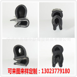 Tira de Sellado Recta de EPDM de 10 mm de Espesor, Hecha a Medida para Uso Automotriz - Product Image 5