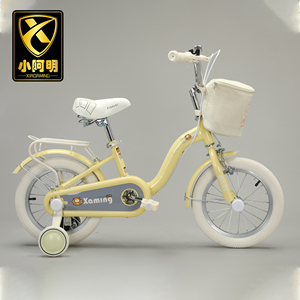 Vélo pour enfants Xaming 14 pouces, vélo pour <span class=keywords><strong>bébé</strong></span> de 16 pouces, vélos pour enfants pour <span class=keywords><strong>garçon</strong></span> de 8 ans - Product Image 3