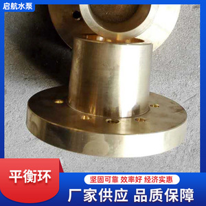 แหวนบาลานซ์ปั๊มหลายระดับ สแตนเลส สำหรับอุตสาหกรรมน้ำแรงดันต่ำ - Product Image 5