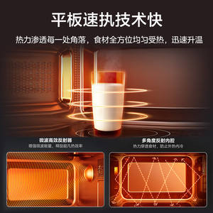 Four à micro-ondes Midea 20L, commande tactile intelligente, cuisson à la vapeur, revêtement nanométrique, rouge noir - Product Image 3