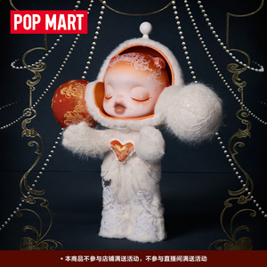 Nuevo Ppmt 100% Original Skullpanda MEGA a SKULLPANDA 400% Figuras <span class=keywords><strong>de</strong></span> Luna <span class=keywords><strong>Blanca</strong></span> Caja Misteriosa Caja Ciega Juguetes Unisex - Product Image 2