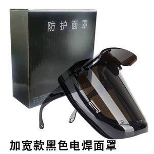 หน้ากากเชื่อม K28 แบบเต็มหน้า ป้องกันรอยขีดข่วน สำหรับงานเชื่อมและป้องกันการตัดด้วยเลเซอร์ - Product Image 4