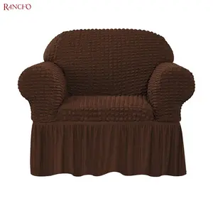 工厂定制高品质流行设计氨纶扶手椅套滑盖沙发套