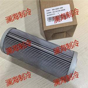 ตัวกรองน้ำมัน York รุ่น 026-32831-000 สำหรับระบบคอมเพรสเซอร์ HVAC - Product Image 3