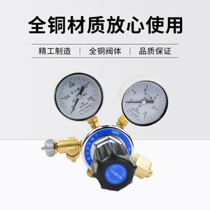 ตัวควบคุมแรงดันอากาศเซี่ยงไฮ้ เทียนชวน Yqk-2 0.16*25Mpa วาล์วปรับละเอียดทองเหลืองสำหรับอากาศอัด - Product Image 4