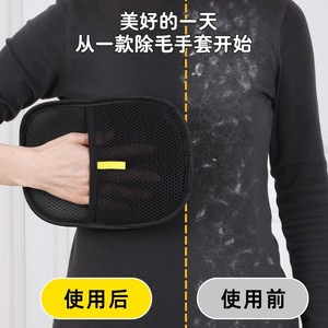 Gants électrostatiques pour l'élimination des poils, nettoyeur de poils d'animaux, noir, 15x20 cm, pour le nettoyage des poils de chien et de chat - Product Image 1