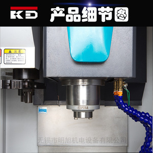 Tour CNC KDVM800LA BT40 à broche moyenne, haute précision pour la découpe de métaux - Product Image 1