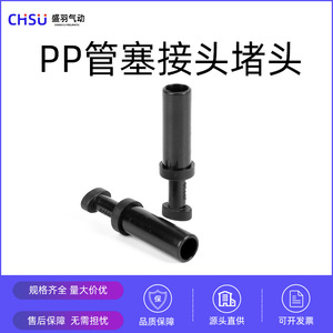 Quick Connect Pneumatic Component Plug <b>Plastic</b> Air <b>Pipe</b> Connector for 8mm <b>Tube</b> PP-04-06-08-10-12 Quick Coupler - Product Image 5