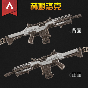 Vente flash : Porte-clés modèle de pistolet en métal Hamlok de 11 cm d'<span class=keywords><strong>APEX</strong></span> <span class=keywords><strong>Legends</strong></span>, provenant de la fabrication - Product Image 3