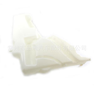 Depósito de líquido limpiaparabrisas Czpinchen para Audi A4L 2009-2017, plástico R073 8T0 955 453 C - Product Image 2