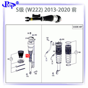 โช้คอัพถุงลม Pasp สำหรับรถยนต์ W222 S Class รุ่น 2223204713 2223204913 AT9048CL AT9048CR อะไหล่รถยนต์ - Product Image 2