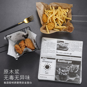 Disposable Oil Absorbing Paper Food Grade Kitchen Baking Paper Household Restaurant Snack Mat Paper - Product Image 1