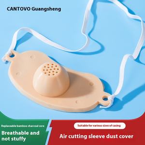 Guangsheng GS-2 siliconen tracheostomie stofkap volledige laryngectomie bamboe houtskoolmasker revalidatietherapie benodigdheden - Product Image 6