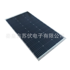 Panneau solaire BIPV 100W transparent pour usage domestique extérieur, module photovoltaïque - Product Image 3