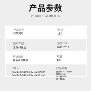 Feux arrière LED pour BMW Série 4 F32 2012-2017, feux de freinage séquentiels avec faisceau de câblage - Product Image 3