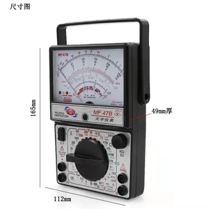 Multimètre électrique complet anti-brûlure à aimant externe de type pointeur MF47 - Product Image 4