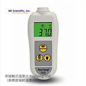 Station météo sans fil Mk Scientific Zws600, anémomètre, direction du vent, pluie, pression barométrique, température, hygromètre - Product Image 3