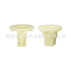 Fixateur plastique Shuangxuan 07149248255 pour plaque de protection de plancher BMW, écrou d'isolation thermique - Product Image 1