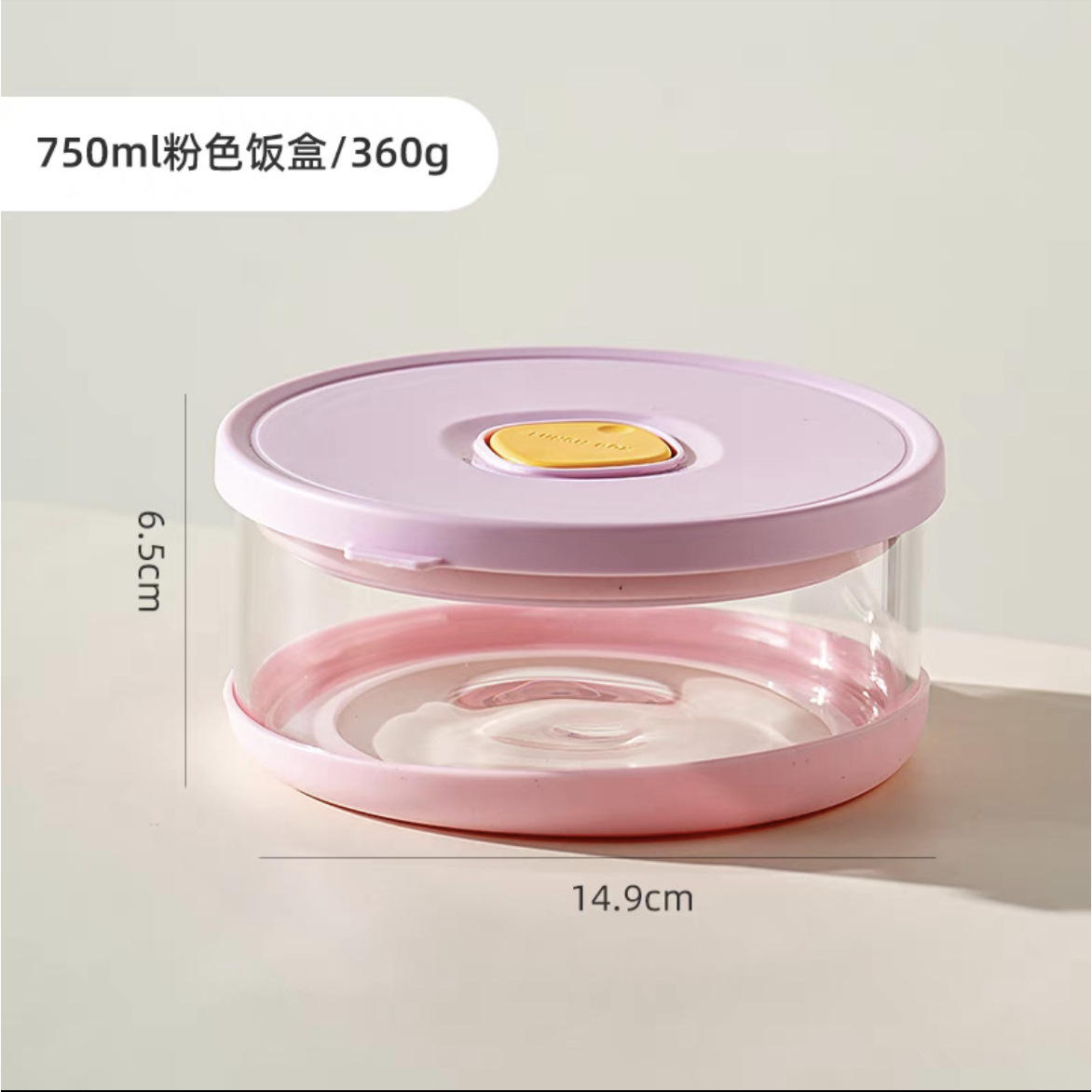 กล่องข้าวแก้วบอโรซิลิเกตสูง [ขนาดกลาง, สีชมพู, 750 มล.]